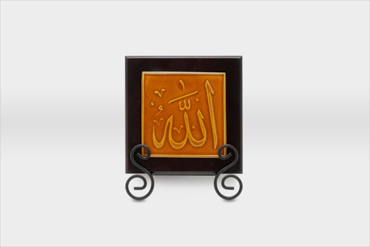 لوحه ستاند اسم مبارك